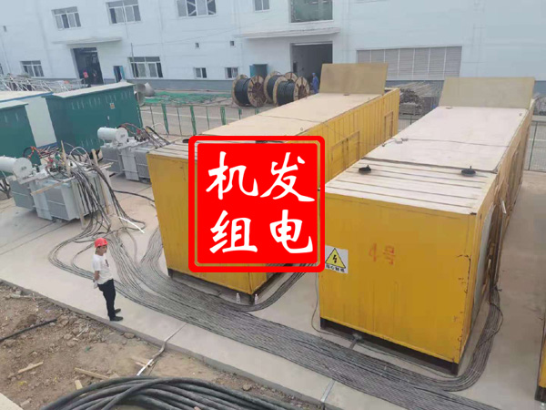 双辽发电机租赁必备常识