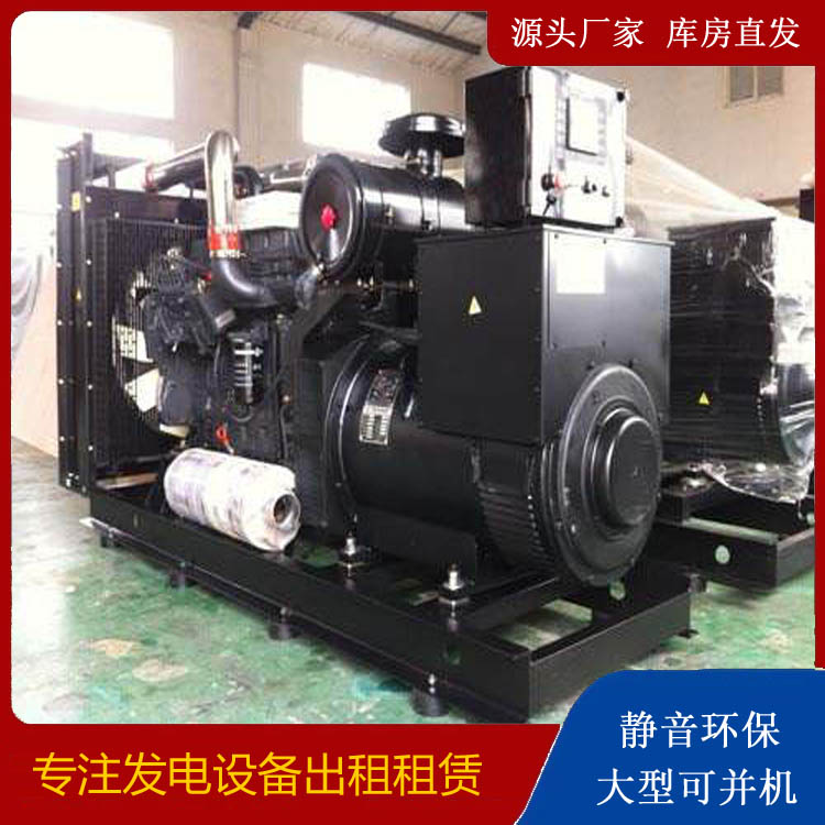 双辽出租发电机 为您讲解发电机的工作原理