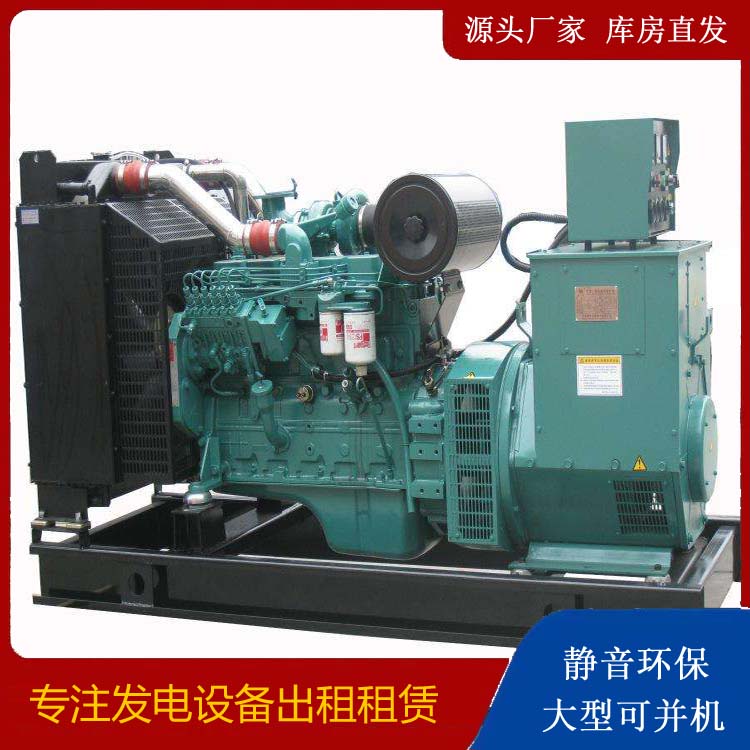 双辽出租发电机教您康明斯发电机怎样开启