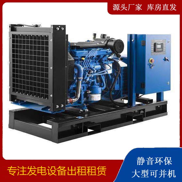 双辽出租发电机 潍柴发电机一定要预防通风管道的堵塞和灰尘