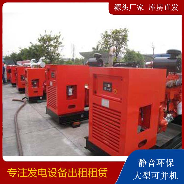 双辽柴油发电机组工作原理