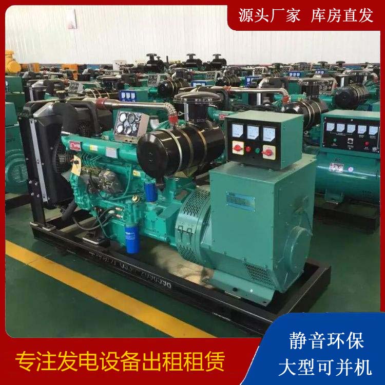 双辽租赁发电机的原理是什么