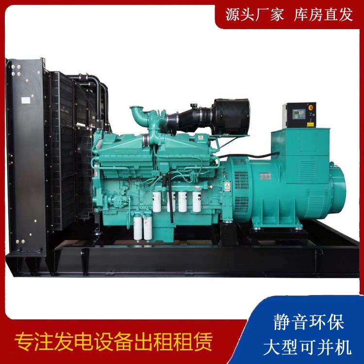 双辽租赁发电机 柴油发电机组备件的清洗方法