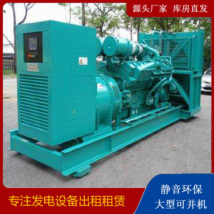双辽发电车出租 柴油发电机的日常应用注意事项