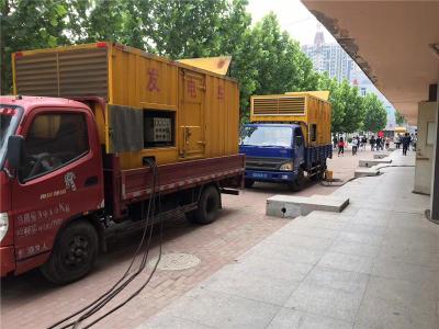 双辽发电车租赁-关于柴油发电机电压问题