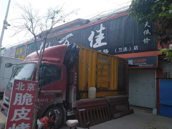 双辽出租发电机-汽油发电机油耗怎么计算