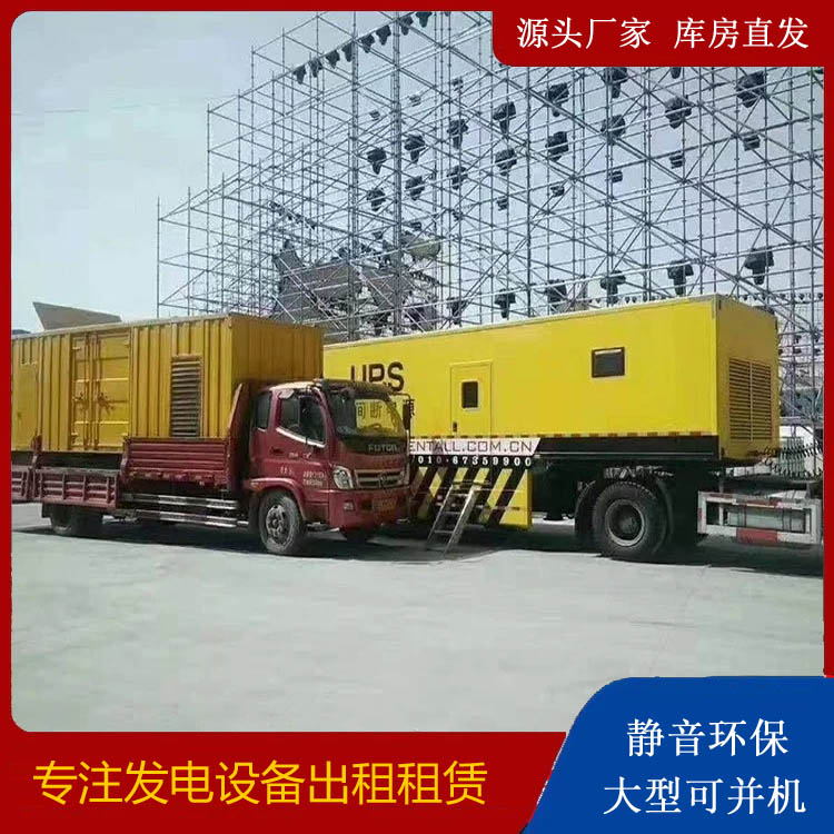 双辽有哪些常见的发电机组输出电压类型？